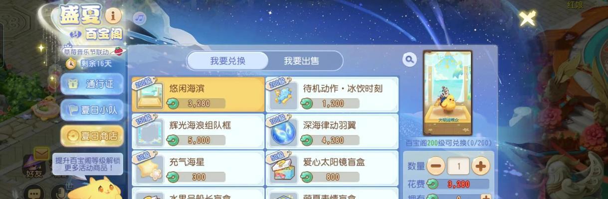 部落冲突龙宫场景如何获取？操作步骤是什么？