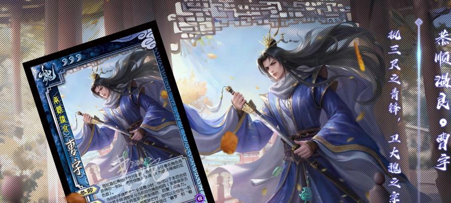 三国杀中功曹的职责和作用是什么？