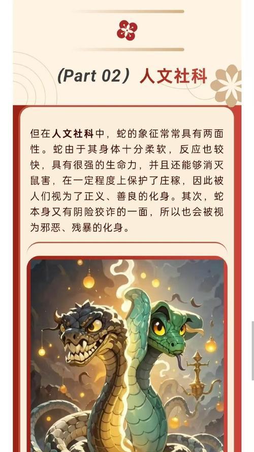 部落冲突蛇龛使用技巧有哪些？蛇龛使用中常见问题解答？