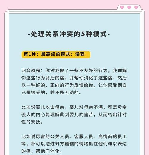 部落冲突内战中如何有效沟通？