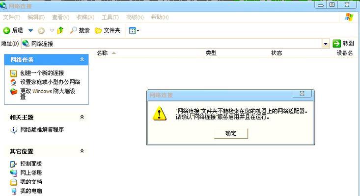 绝地求生物品上传延迟的解决方法是什么？