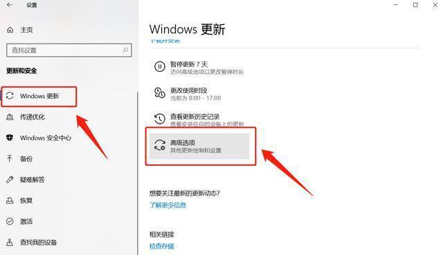 火绒怎么限速绝地求生网速？操作步骤和效果如何？