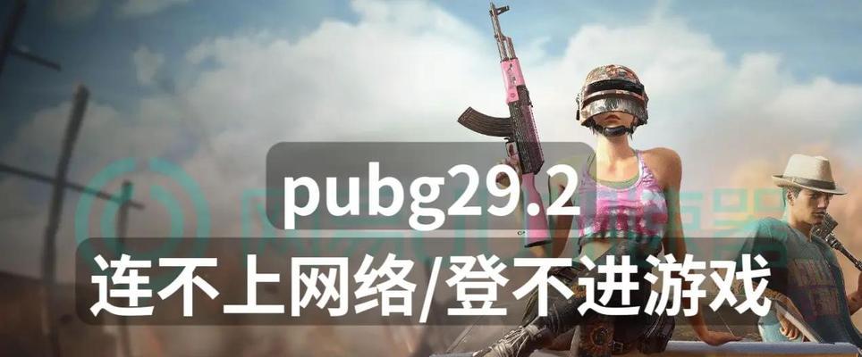 绝地求生资源如何变丰富？资源不足怎么办？