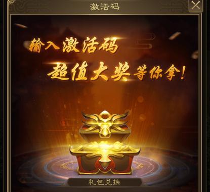 王者征途永久卡如何获取？