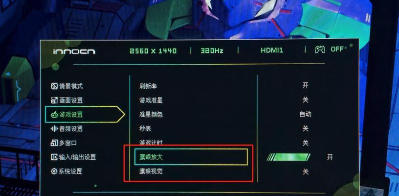 绝地求生电竞屏幕调整方法是什么？