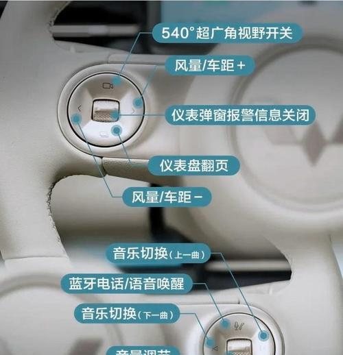 五菱征途视野调节方法是什么？最佳设置如何实现？