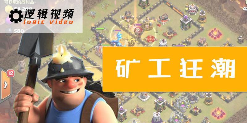 部落冲突懒人脚本设置方法是什么？如何使用？