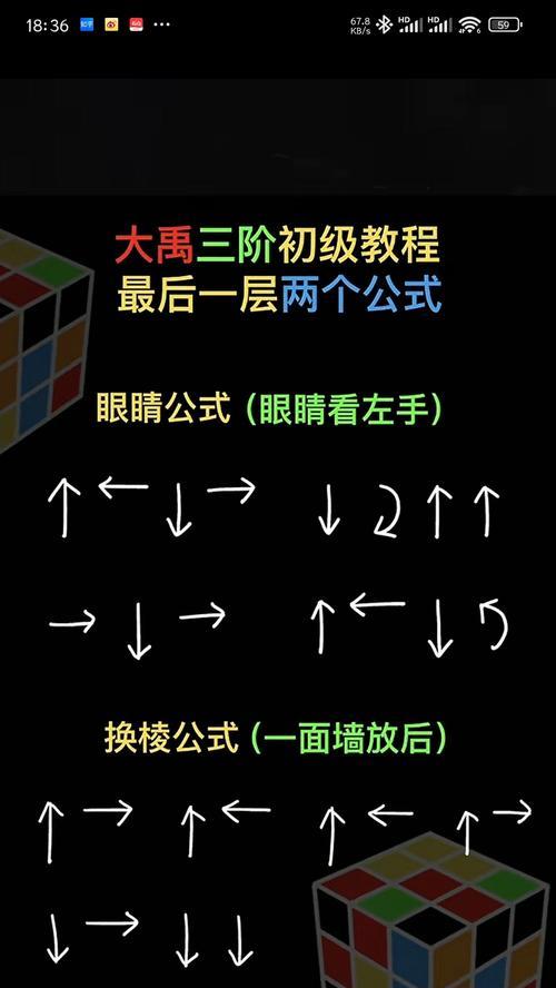 皇室战争中如何正确开启魔方？