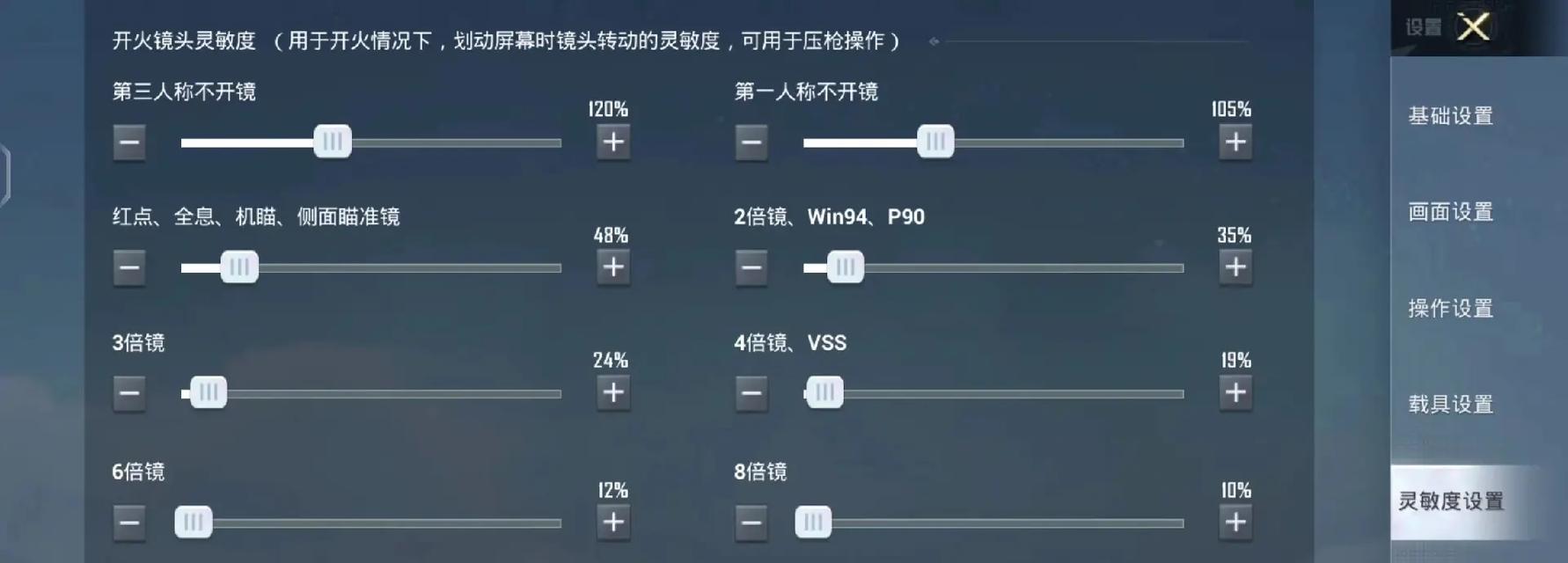 绝地求生四国海王模式如何操作？有什么技巧？