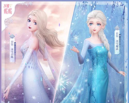 部落冲突中冰雪之王皮肤的获取途径是什么？