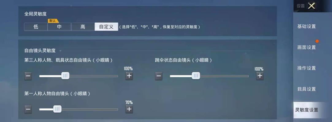 绝地求生提高射击速度的技巧是什么？
