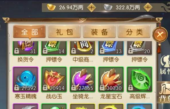 清源村任务的完成方法是什么？