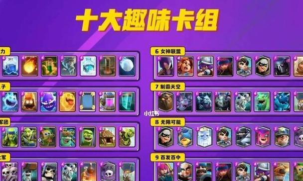 皇室战争经典1v1模式如何更换卡组？