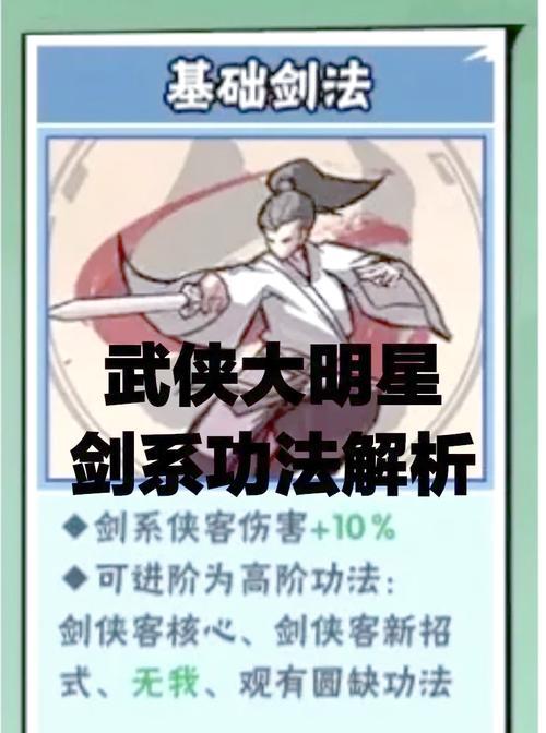 绝地求生张大侠玩法是什么？如何成为高手？