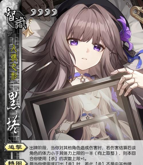 三国杀中提到崩三不好玩是什么意思？背后含义是什么？