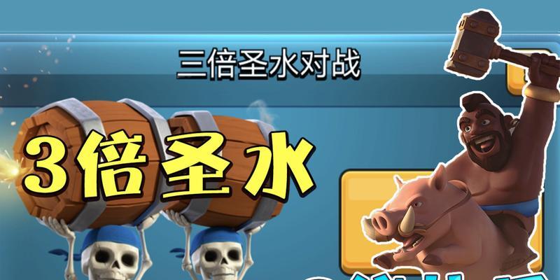 在皇室战争中速猪流如何防御超骑？有效策略是什么？