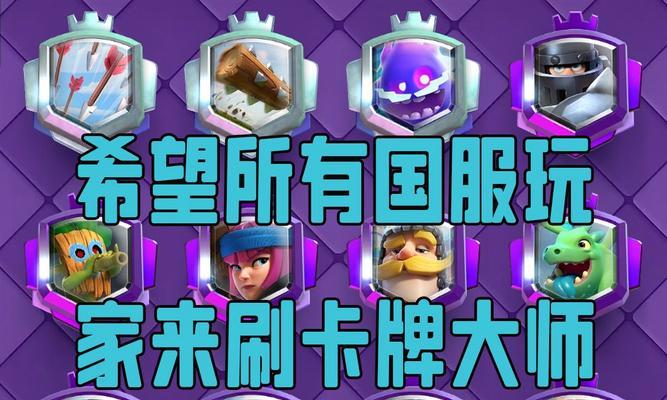 皇室战争双人模式14级卡牌使用技巧是什么？