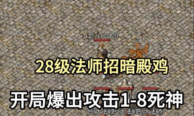 暗殿鸡的击杀方法是什么？击杀暗殿鸡有什么好处？