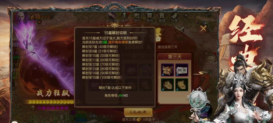 原始征途战区的玩法指南是什么？