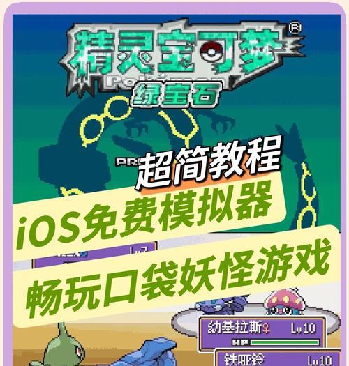 口袋妖怪cia文件的使用方法是什么？