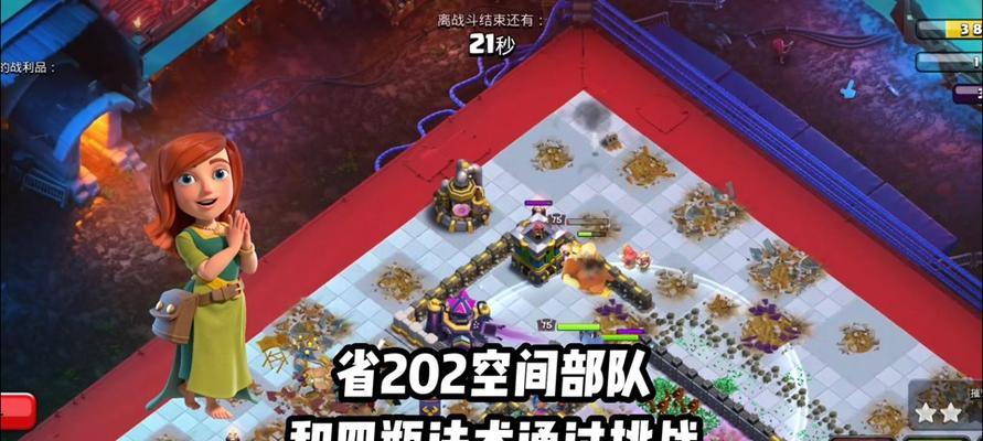 部落冲突朋友想加入我的村庄怎么办？有哪些推荐方法？