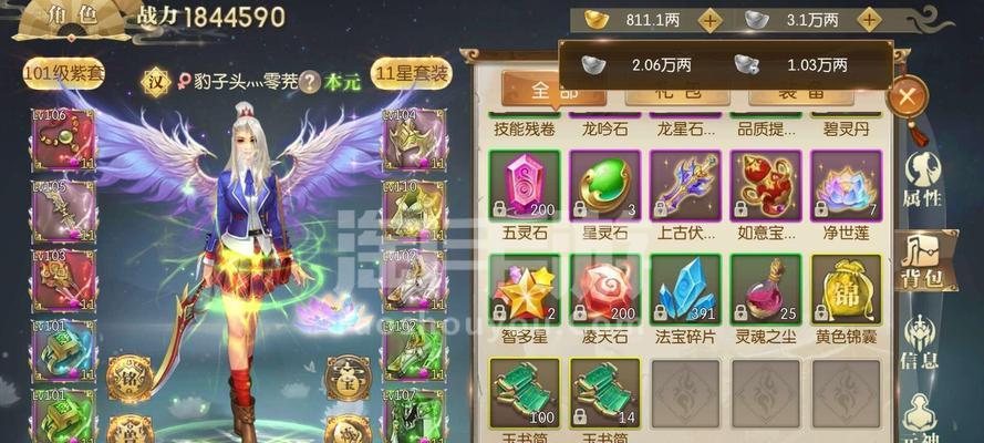 征途2中神宠兑换流程是怎样的？