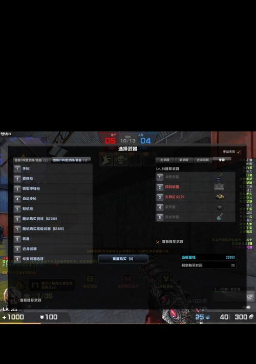 反恐精英ol精英战队加入条件是什么？
