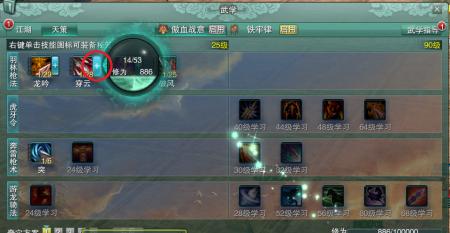 征途中无双剑技能的升级方法是什么？