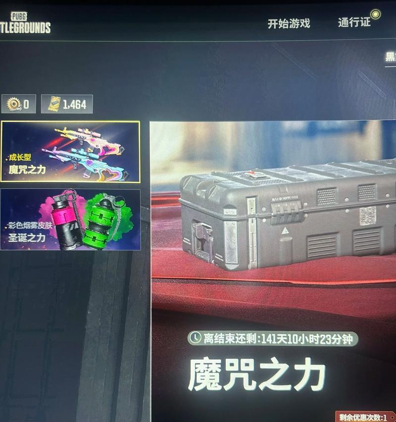 绝地求生中箱子的获取途径有哪些？箱子中可能包含哪些物品？