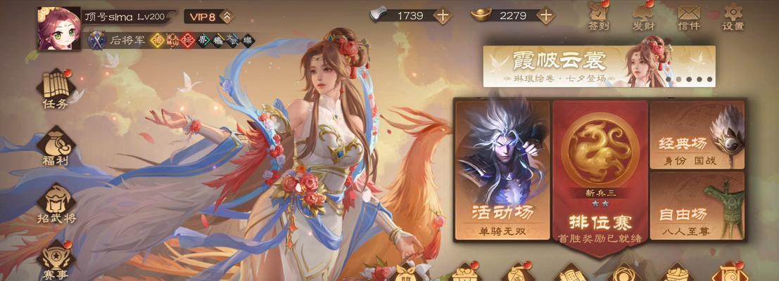 三国杀活跃度未刷新的可能原因是什么？
