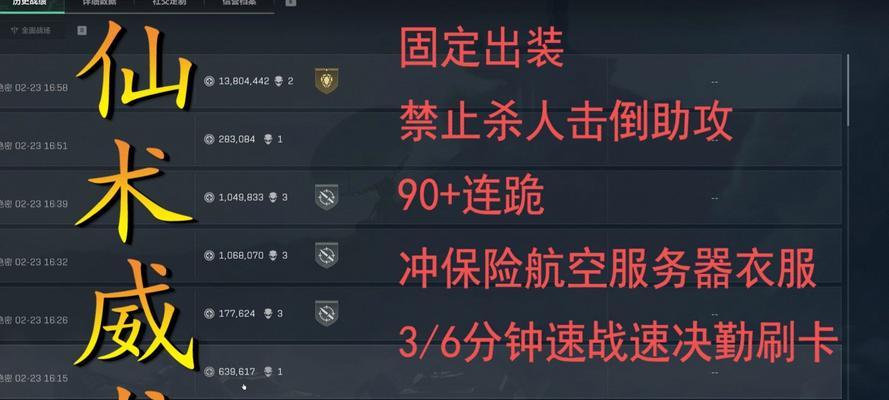 绝地求生天龙战法使用技巧是什么？如何有效运用天龙战法？