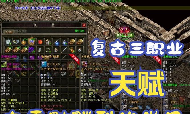 热血传奇真人版服装怎么获得？获取途径有哪些？