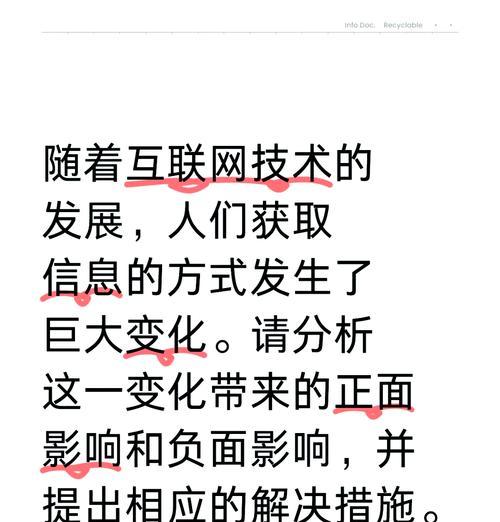 平衡调整信息如何获取？