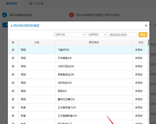 征途边界挂机操作流程是怎样的？