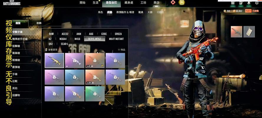 蓝源绝地求生的玩家体验如何？