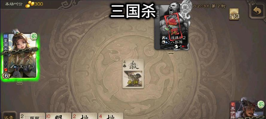 三国杀中“逃兵”角色的含义是什么？