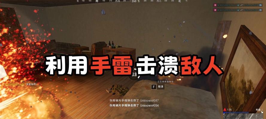 手雷大作战在绝地求生中如何运用？技巧有哪些？