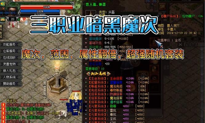 热血传奇怀旧版快速升级方法是什么？