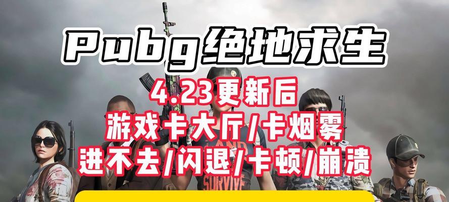 绝地求生中如何进行有效搜索？搜索技巧有哪些？