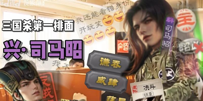 三国杀司马昭配音台词有哪些？台词含义是什么？
