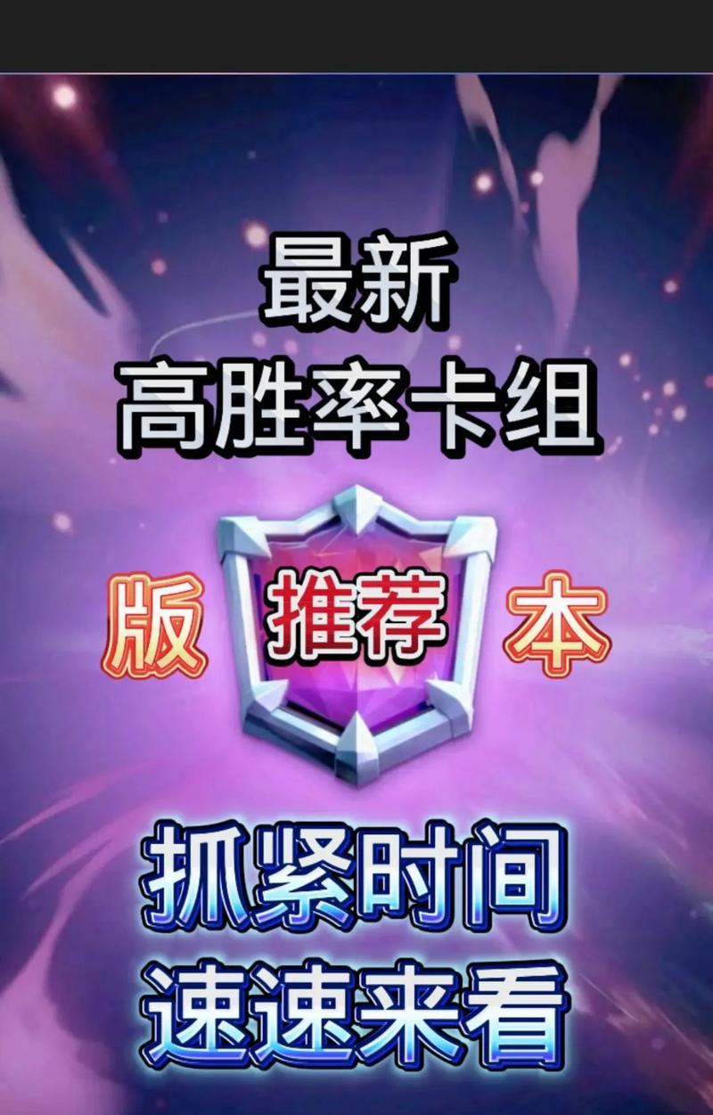 皇室战争外卡上限如何解决？外卡上限影响有哪些？