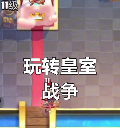 皇室战争杯低开卡使用技巧？如何有效利用低开卡？