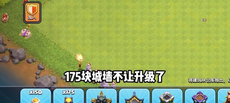 部落冲突体验满级装备使用方法是什么？使用后有何变化？