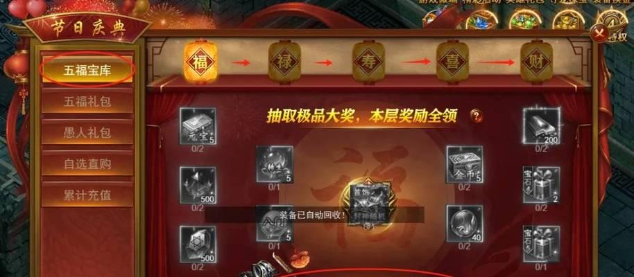 每周礼包的获取方式是什么？如何确保不错过任何礼包？
