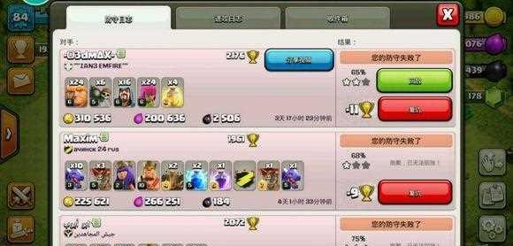 部落冲突中吹风机如何卡位？卡位技巧有哪些？