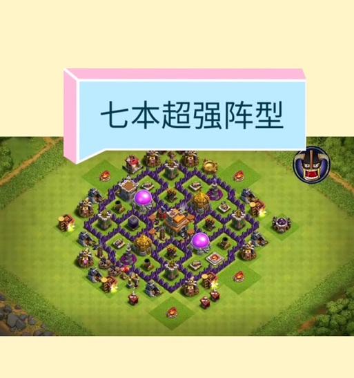 部落冲突横竖几个格子怎么设置？设置方法和技巧是什么？