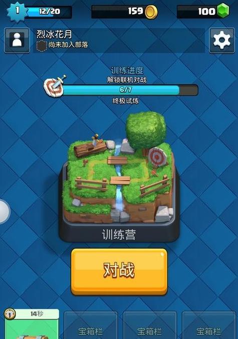皇室战争英雄等级如何提升？提升等级的最快方法是什么？