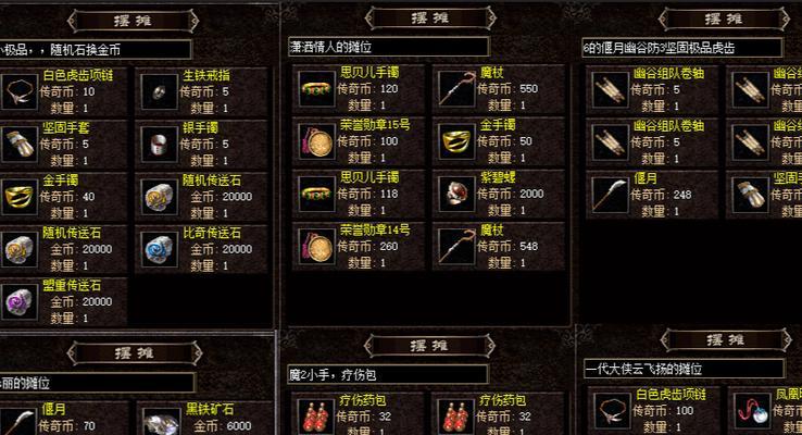 热血传奇首次分服如何进行？分服的具体步骤是什么？