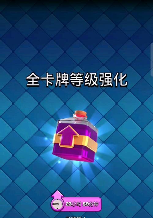 皇室战争国际服中强化卡如何获得？获取强化卡的途径有哪些？