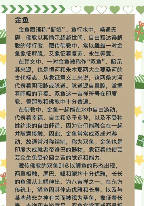 大金鱼雕像获取途径是什么？在部落冲突中如何得到大金鱼雕像？
